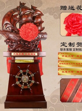 一帆风顺帆船摆件大型落地开业大吉工艺礼K品贺礼客厅办公室装饰