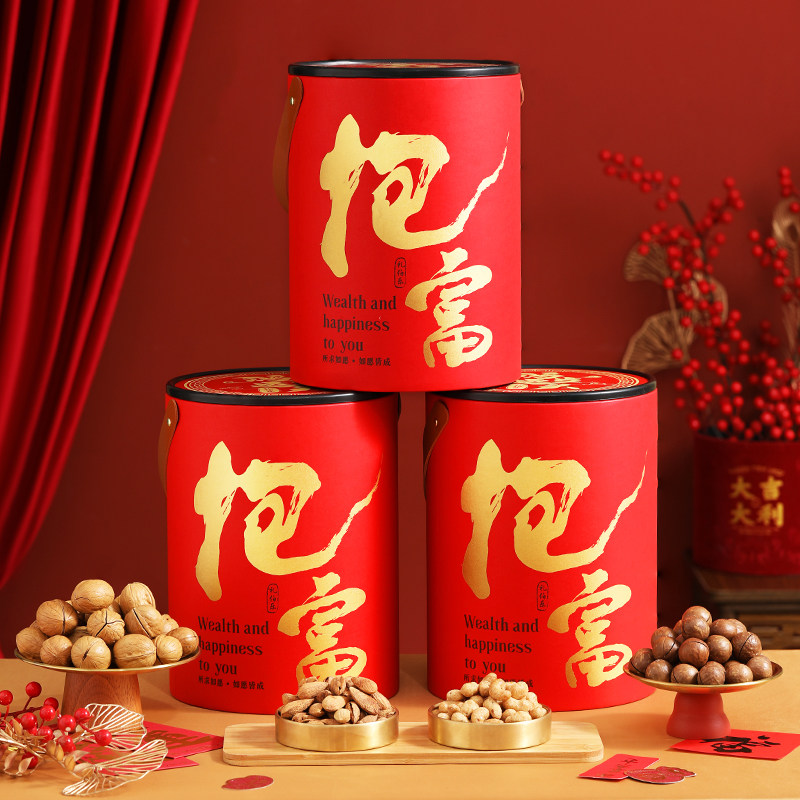 抱富桶坚果礼盒零食大礼包年货新年过年高档送礼干果礼品团购整箱