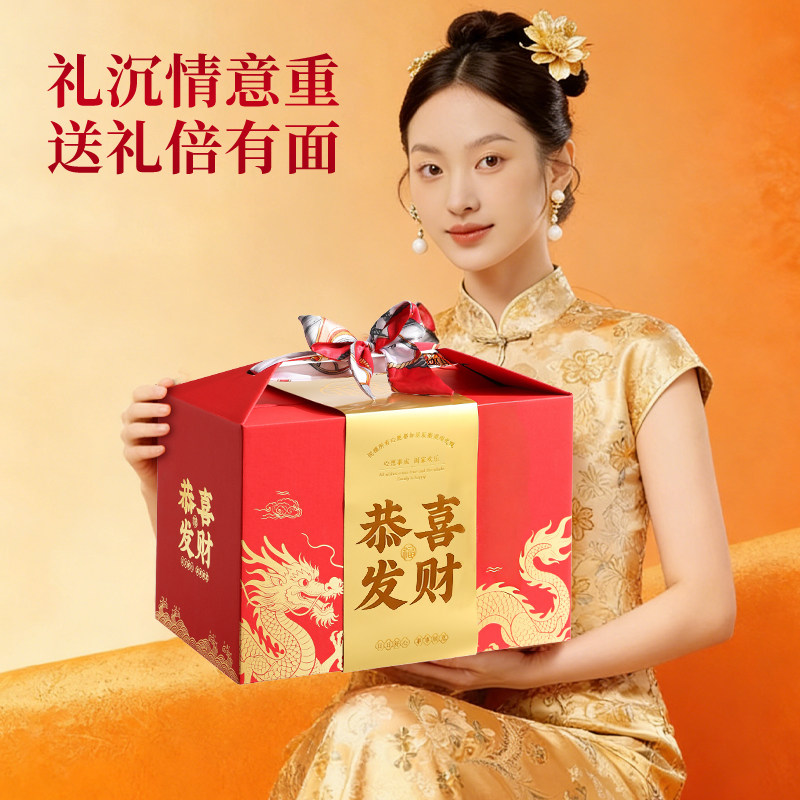 高端年货礼盒坚果零食大礼包干果春节过年礼品新年送礼走亲戚长辈,淘宝优惠券,粉丝福利购,淘宝优惠卷