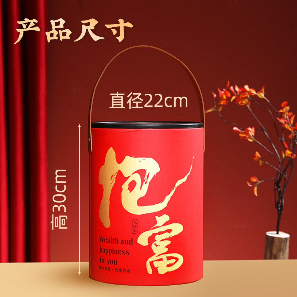 抱富桶坚果礼盒零食大礼包年货新年过年高档送礼干果礼品团购整箱