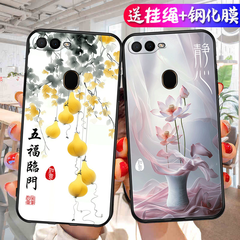 适用于OPPOA7x手机壳0pp0A7X钢化膜popo高清模ax7软套PBBT00个性opopA7X硅胶opa18013涂鸦0PP0A创意PBBM00女 - 图0