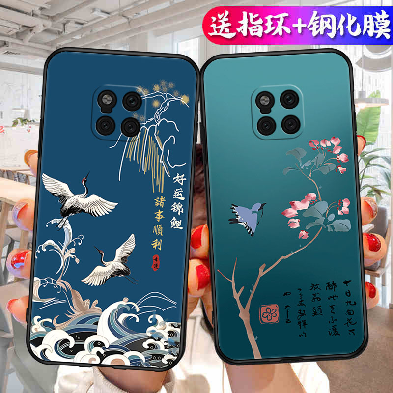 适用于华为mate20Pro手机壳mate20 Pro 软套HW钢化膜LYA-CLOO硅胶20Pr0卡通MT20pro简约LYA-AL00纯色met20por - 图2