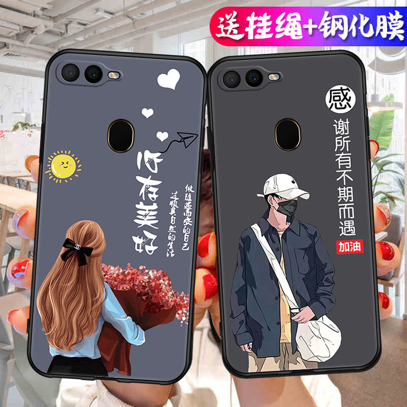 适用于OPPOA7x手机壳PBBM00钢化膜0pp0A7X硅胶opopA7X软套popo个性0PP0A男PBBT00插画opa18013情侣0ppoa7x女 - 图0