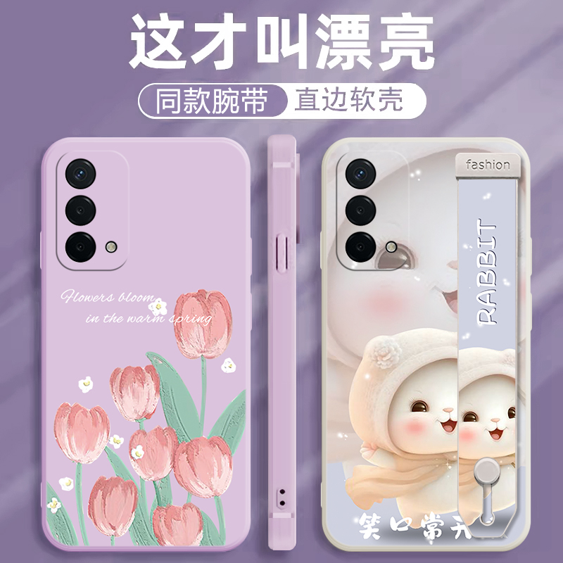 适用于oppoa93手机壳opooa935g硅胶pcpmoo支架opa软套0ppo腕带opp0a卡通0pp0a935g情侣 a93简约PEHM00防摔男-图0