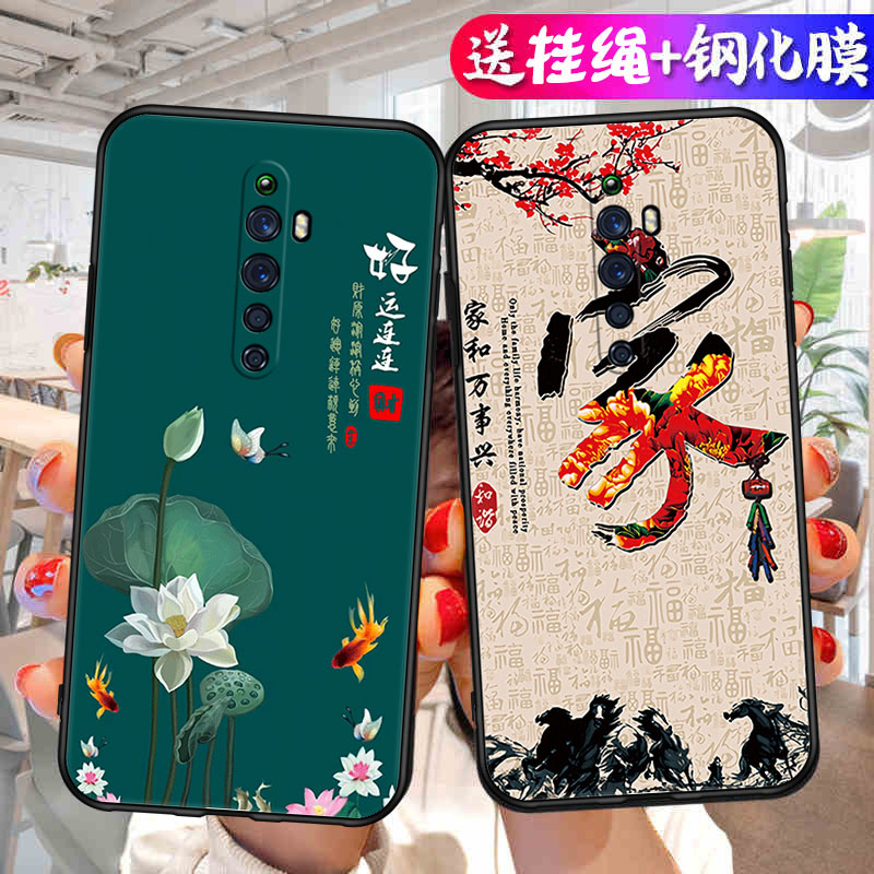 适用于OPPOReno2F手机壳opopren02f软套PCKM80钢化膜oppporneo2z硅胶OPPOReno2z卡通欧普reno2z男。。reno2z - 图1