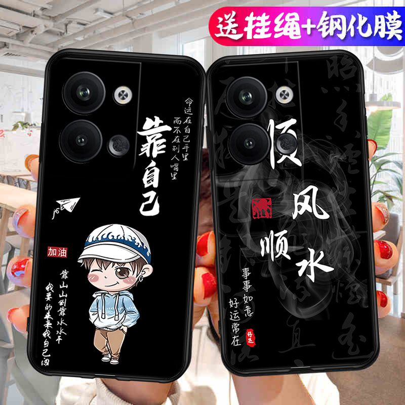 适用于opporeno9pro手机壳reno9por钢化膜reno9软套opop硅胶rone9p简约oopr9P新款PGX110潮女款Ren09pro撞色 - 图0