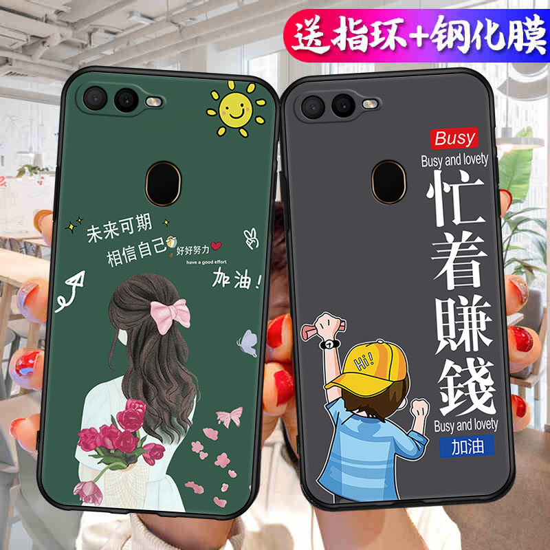 适用于OPPOA7x手机壳opopA7X软套PBBT00硅胶PBBM00钢化膜opa18013新款popo文字0PP0A动漫0ppoa7x彩绘0pp0A7X - 图2