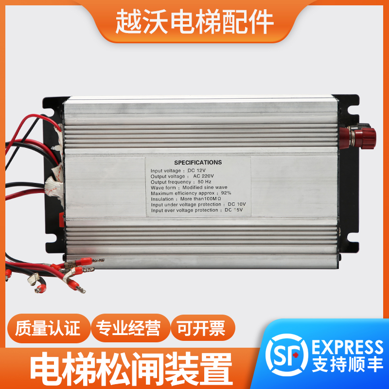 电梯松闸电源蒂森松闸装置断电应急G86/SPECIFCATIONS/DC12V/电池 - 图0