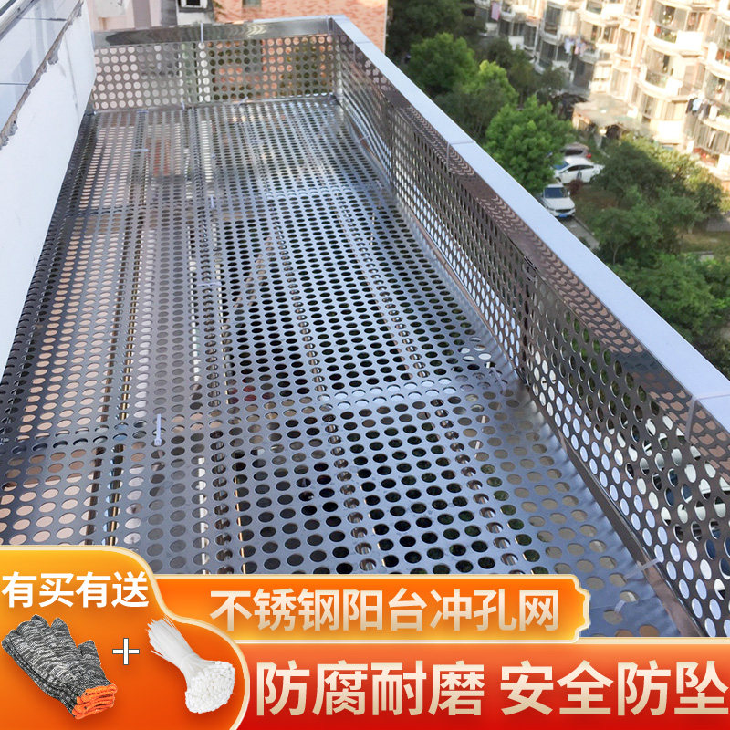 Free custom-made stainless steel anti-theft window pads, window sills, leak-proof nets, balcony guardrails, flower stands, multi-meat pads, hole nets