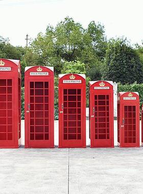 复古铁艺工品网电话亭摆红店电外话艺亭大型户装饰摆邮件摄影道具