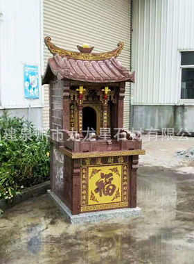 惠安厂家石雕土地庙供奉神像公婆小庙宇户外家用青石庙公庙石材
