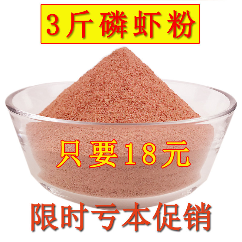 速发新鲜干蚕蛹粉鸟专虾粉纯正料野钓钓鱼底窝鲤鱼食用高蛋白,淘宝优惠券,粉丝福利购,淘宝优惠卷