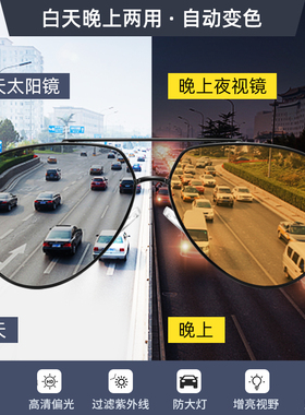 速发驶清夜光开车太男防远视灯司机驾晚上夜间光太