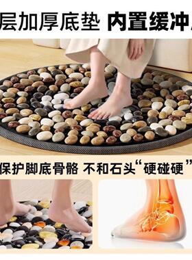 鹅卵石天然指压脚踩垫超慢跑足底