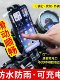 New general-purpose takeaway rider special mobile phone waterproof bag waterproof bag touch screen rainproof mobile phone bag
