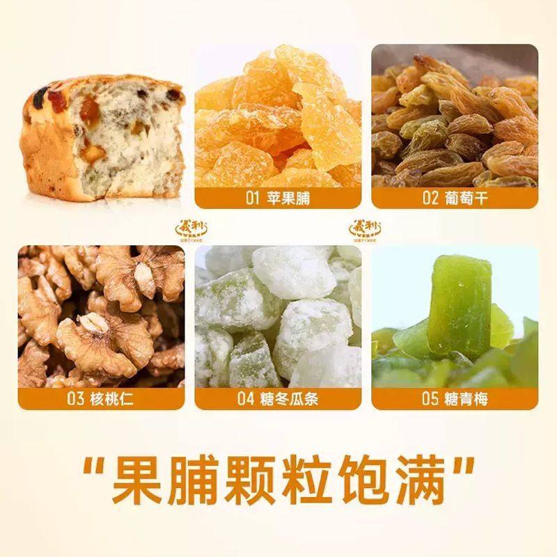 义利果子面包老北京果子面包245g果料面包老北京老字号面包特产,淘宝优惠券,粉丝福利购,淘宝优惠卷