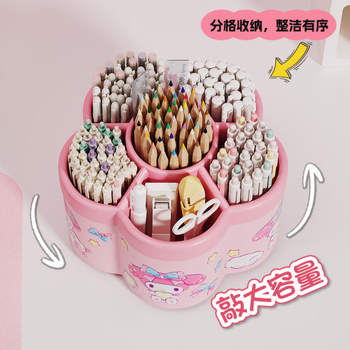美 乐蒂贴纸多功能旋转笔筒大容量超桌面桶架收纳盒整理办公室化妆品儿童男女孩学生专用高颜值ins风创意可爱 - 图2
