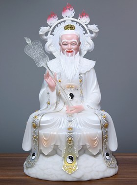 速发三清像祖神道汉白玉道家祖师太上老君像原始灵宝摆件用家供奉