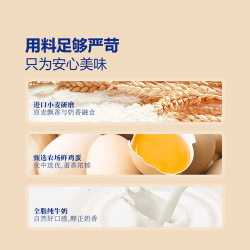 Member's Mark山姆黄油千层吐司面包早餐营养零食小吃牛乳手撕 - 图2