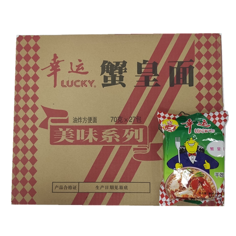 幸运蟹皇面 蟹黄面 方便面 干吃面 童年回忆零食整件70克27包包邮 - 图0