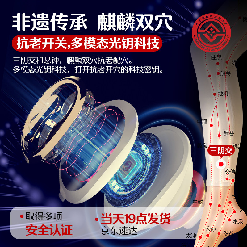 双龙脉小红环经络美容仪皱纹松弛粗糙痘痘油肌穴位按摩仪,淘宝优惠券,粉丝福利购,淘宝优惠卷