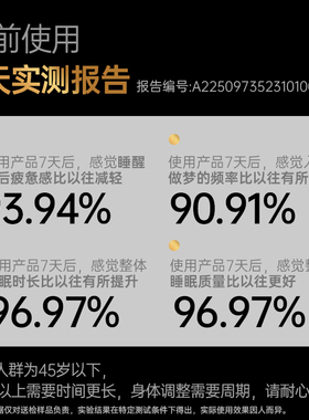 双龙脉低频脉冲睡眠仪助眠入睡