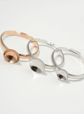 戒指托空托可调节圈铁质手作平托