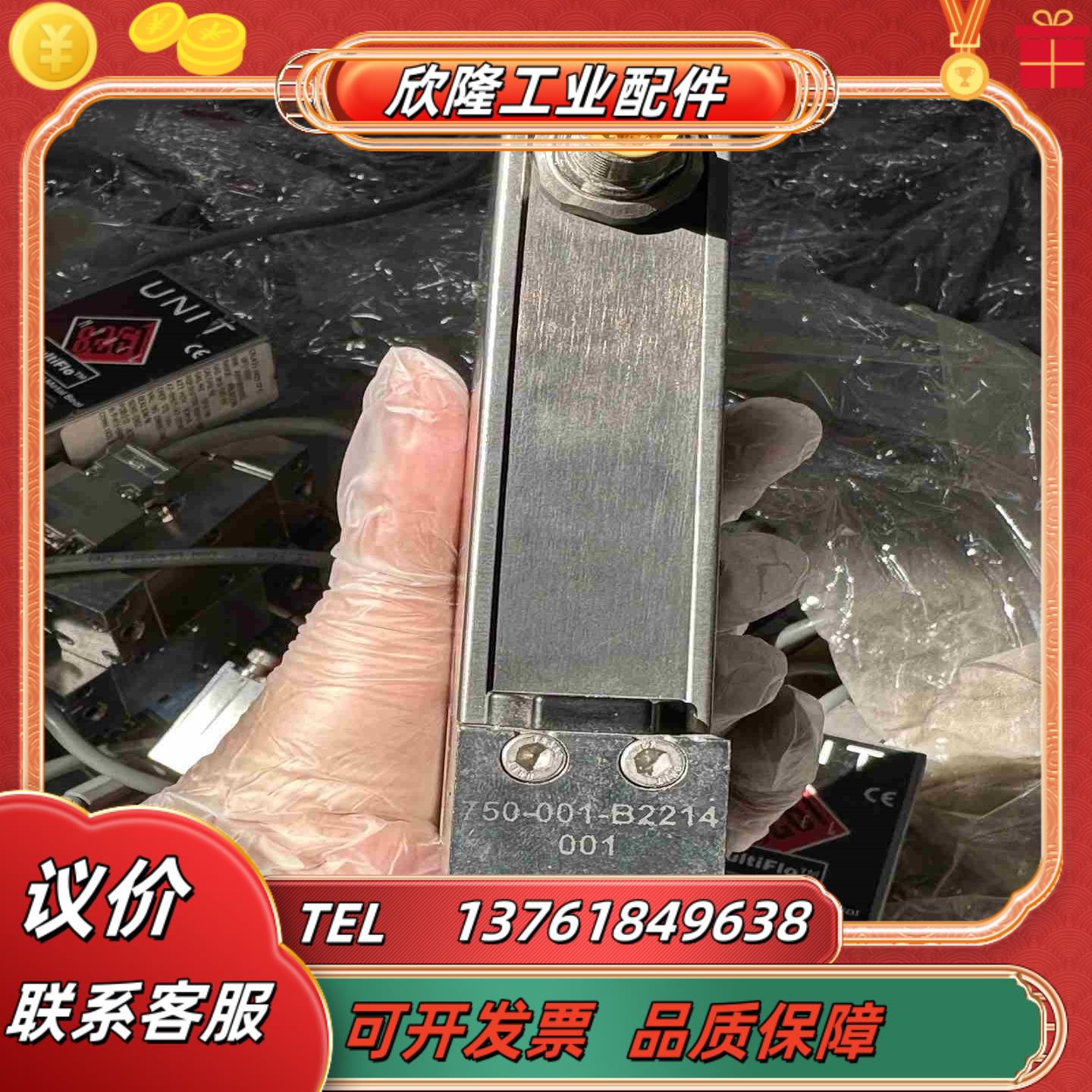 UNIT 质量计 UFC-8565C 质量控制议价 - 图1