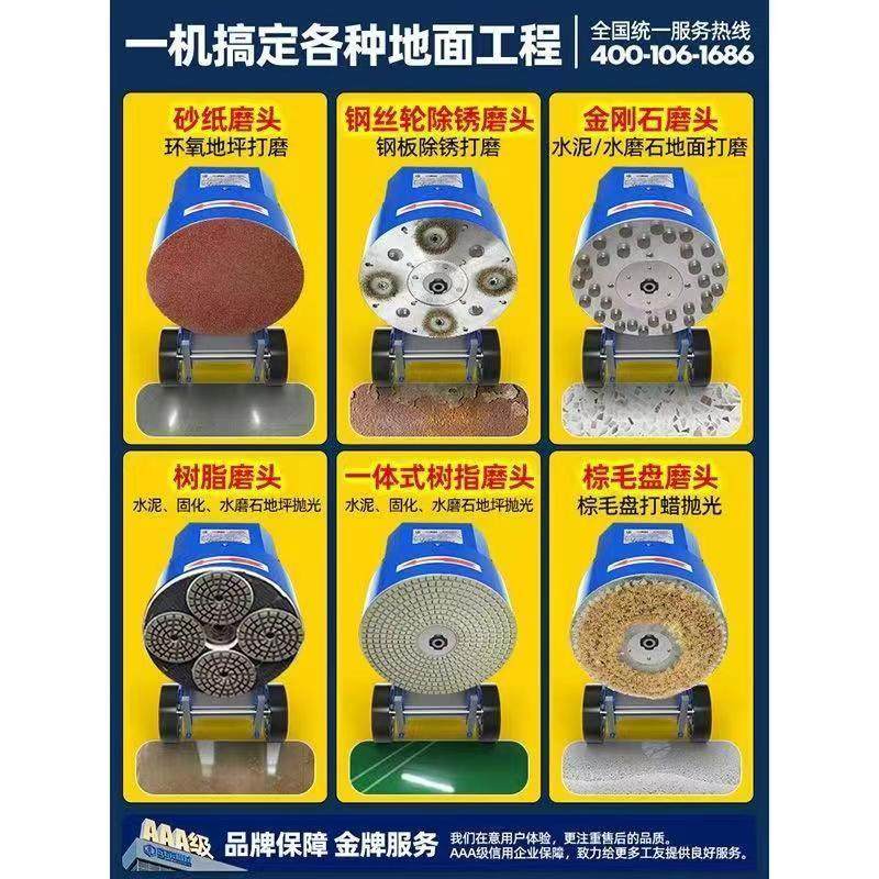 小型磨地机水磨石机家用抛光打磨机水泥地坪打磨机环氧固化打磨机,淘宝优惠券,粉丝福利购,淘宝优惠卷