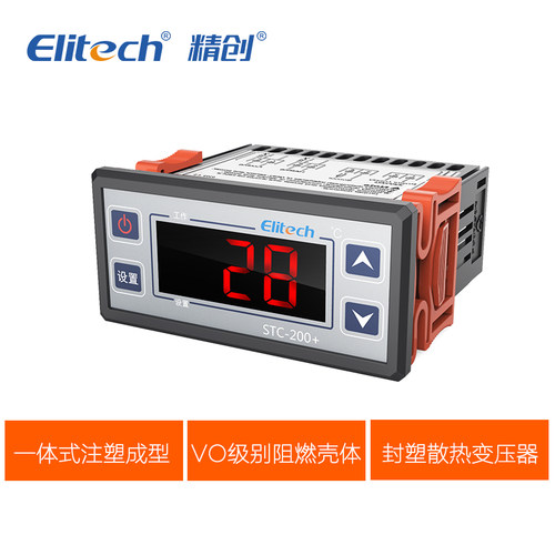 精创STC-200制冷/热温度控制器温控开关全自动数显智能可调温220V - 图0