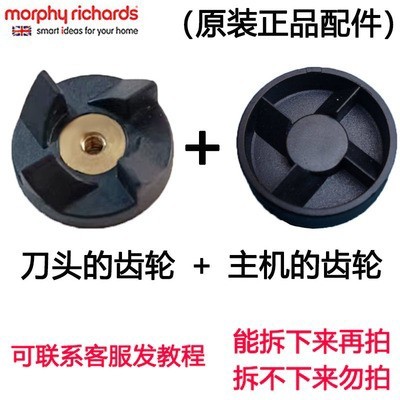 摩飞MR9500榨汁机果汁机杯子MR9200刀头盖子密封胶圈吸管齿轮 - 图1