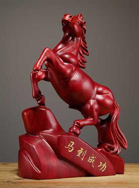 红花梨木雕马摆件木头马到成功工艺红色木马家居饰开业送礼