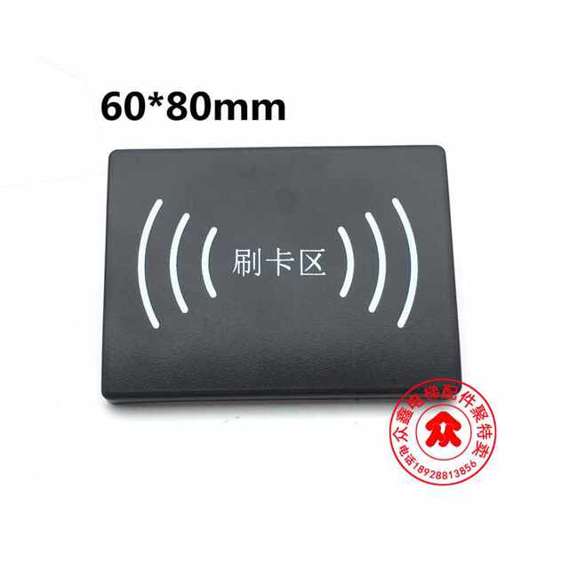 Elevator card reader system, elevator card reader, elevator card reader, elevator IC card reader