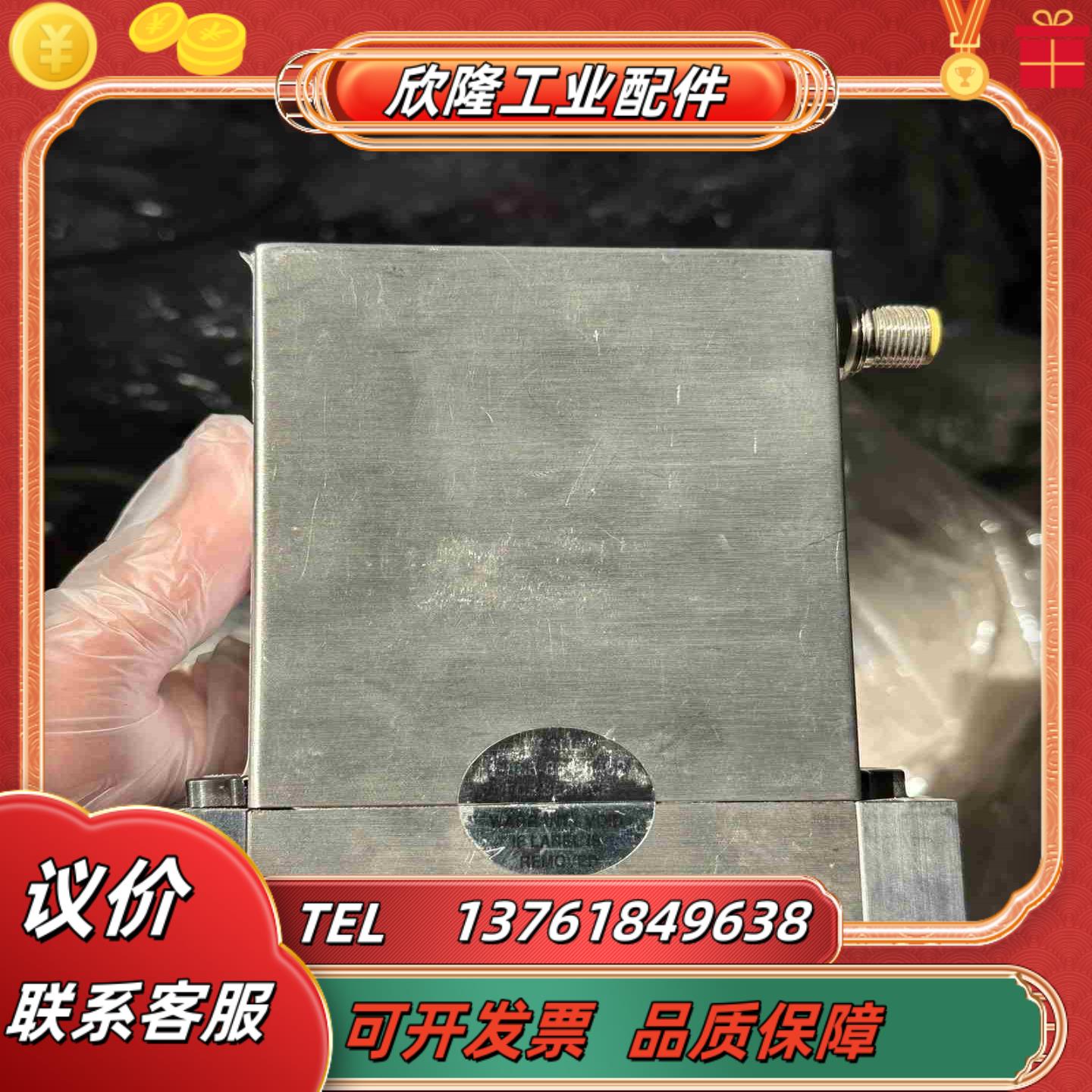 UNIT 质量计 UFC-8565C 质量控制议价 - 图0