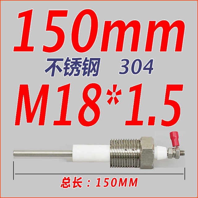 M18*1.5 Boiler hot water level measurement electrode probe sensor head controller steam generator
