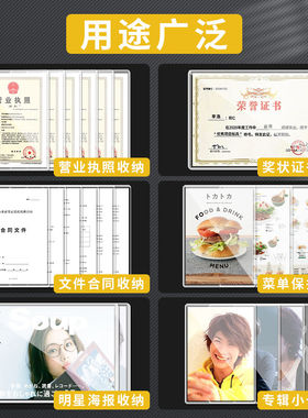 a435营业执照证书奖状展示框文件透明卡保护套硬槽证件挂墙相框架