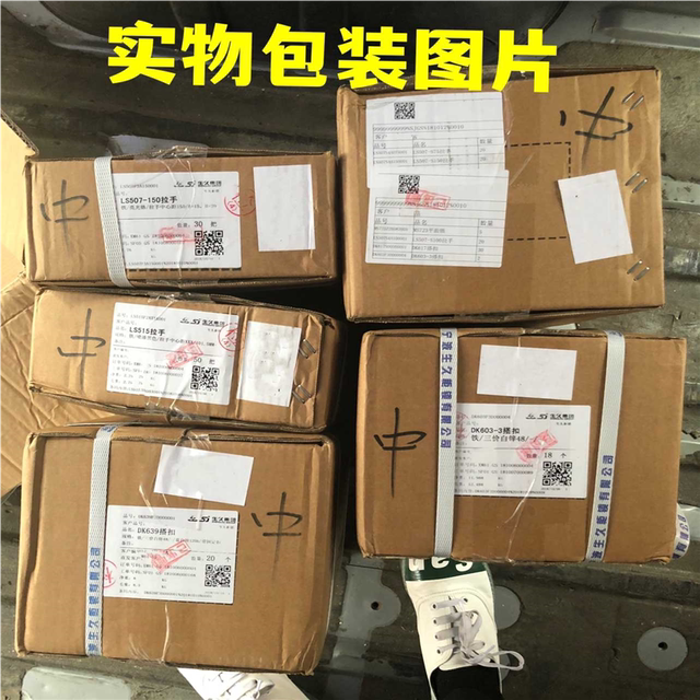 Shengjiu cabinet lock door lock hinge CL204-2/3 all stainless steel hinge shaft screw fastening welded hinge