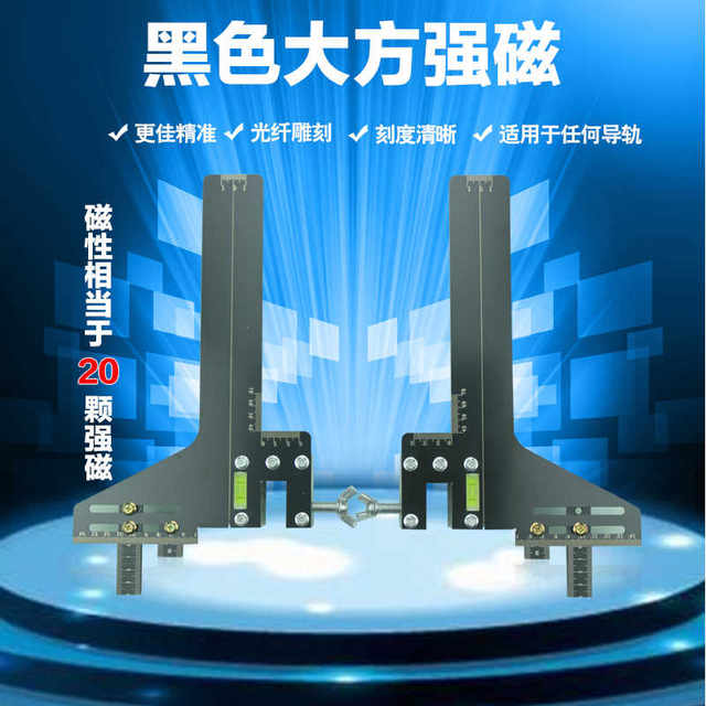 Furunde elevator special calibration ruler stainless steel strong magnetic single line guide rail track ruler calibration ruler