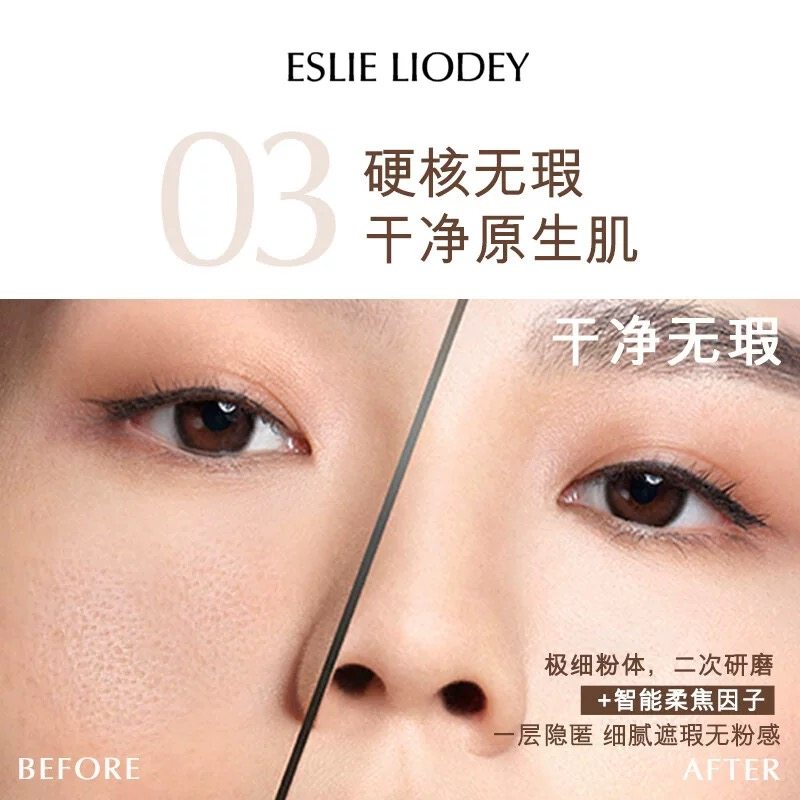 正品方气垫粉底液遮瑕控油持久不脱妆轻薄服帖不拔干官方旗舰店,淘宝优惠券,粉丝福利购,淘宝优惠卷