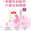 Milk powder for pregnant women Yili Jinlinguan in the first and third trimester