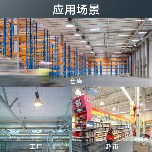 飞利浦led大功率灯泡E27E40螺口家用球泡厂房工矿灯超市天棚灯 - 图3