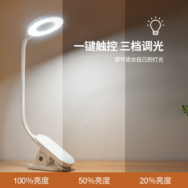 飞利浦夹子LED充电插电护眼台灯 学习专用台式宿舍阅读小台灯酷迈