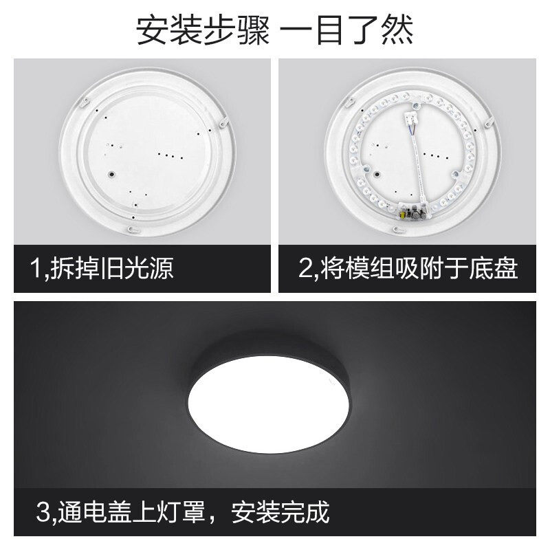 飞利浦照明led吸顶灯灯盘灯芯替换圆形灯板节能灯泡灯条光源模组,淘宝优惠券,粉丝福利购,淘宝优惠卷