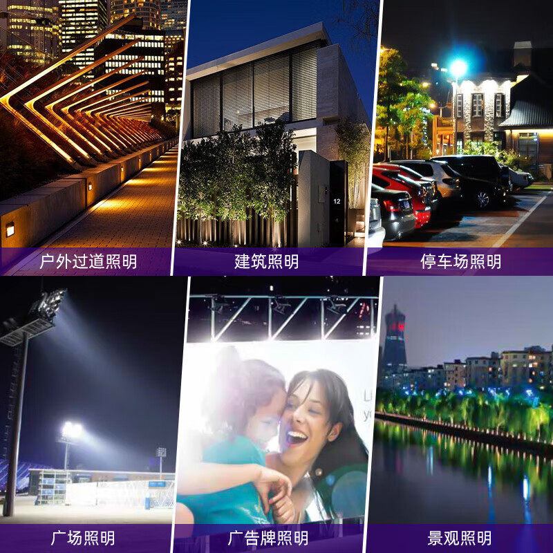 飞利浦led投光灯射灯室外庭院强光防水工地工厂房车间户外照明灯,淘宝优惠券,粉丝福利购,淘宝优惠卷