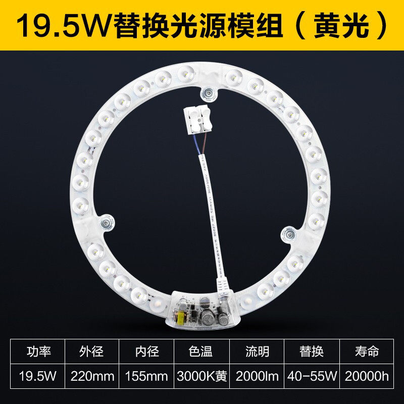 飞利浦照明led吸顶灯灯盘灯芯替换圆形灯板节能灯泡灯条光源模组,淘宝优惠券,粉丝福利购,淘宝优惠卷