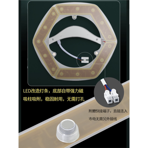 飞利浦灯芯吸顶灯磁吸改造灯盘光源三色灯板家用灯贴模组圆形超亮 - 图3