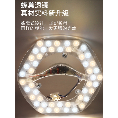 飞利浦灯芯吸顶灯磁吸改造灯盘光源三色灯板家用灯贴模组圆形超亮 - 图0