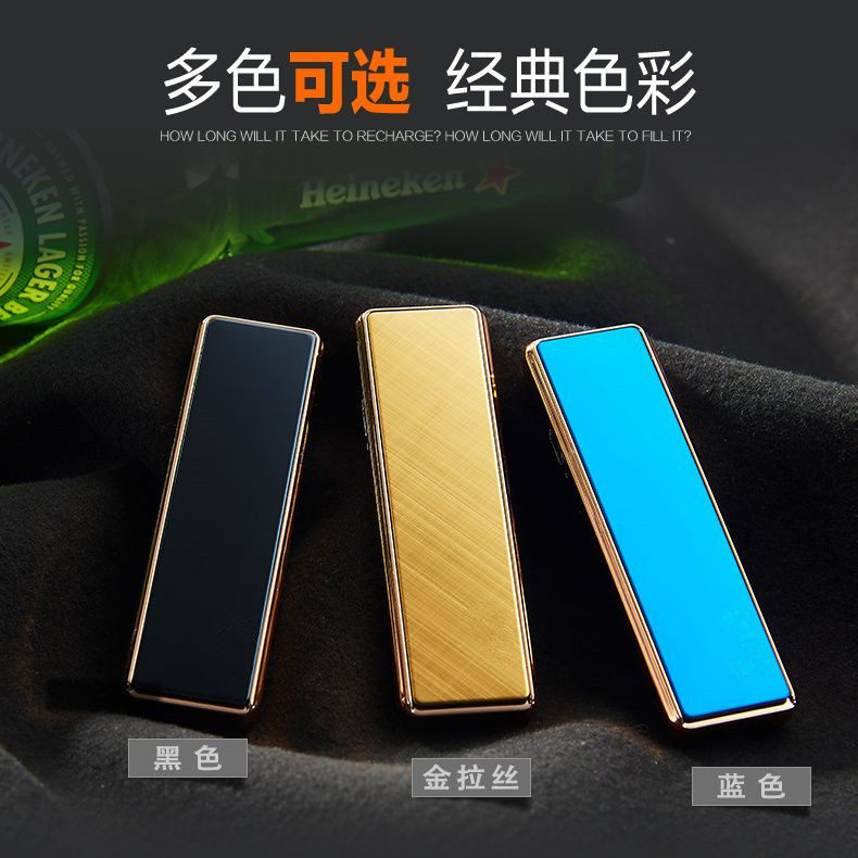 创意USB防风充电打火机超薄滑盖无声电子迷你小巧便携高颜值送男,淘宝优惠券,粉丝福利购,淘宝优惠卷