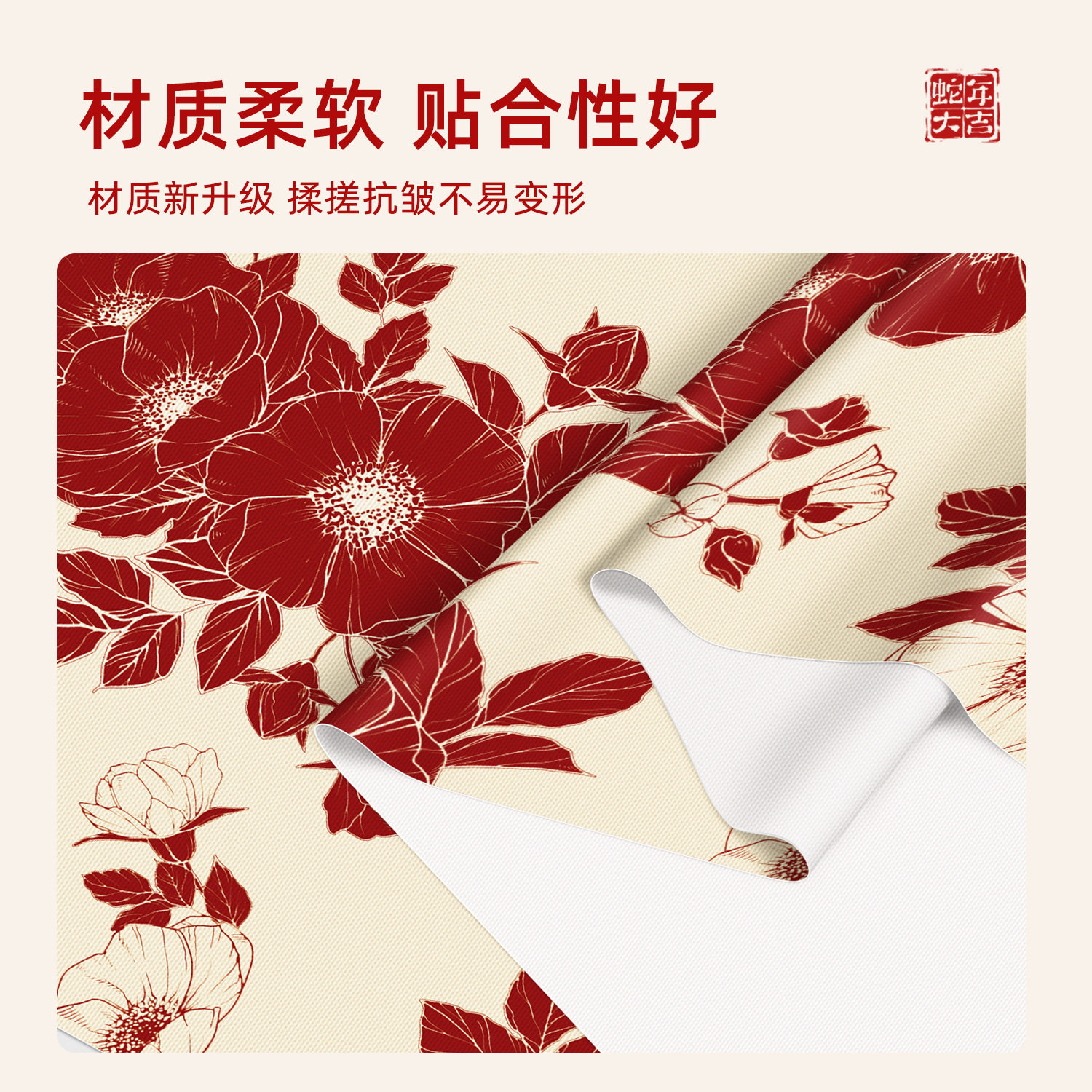 新年法式圆桌桌布防水防油免洗餐桌布2026过年氛围感红色茶几台布,淘宝优惠券,粉丝福利购,淘宝优惠卷