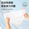 Disposable underwear for pregnant women during confinement, portable no-wash independent daily disposable underwear